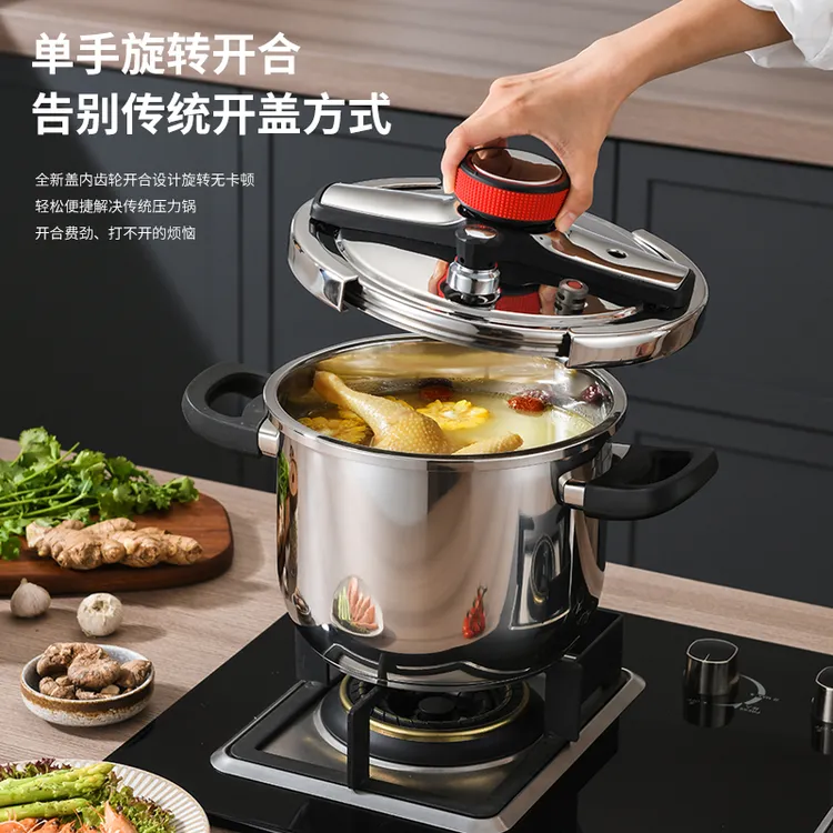 7L不锈钢高压锅家用新型防爆压力锅大容量燃气灶电磁炉通用炖煮