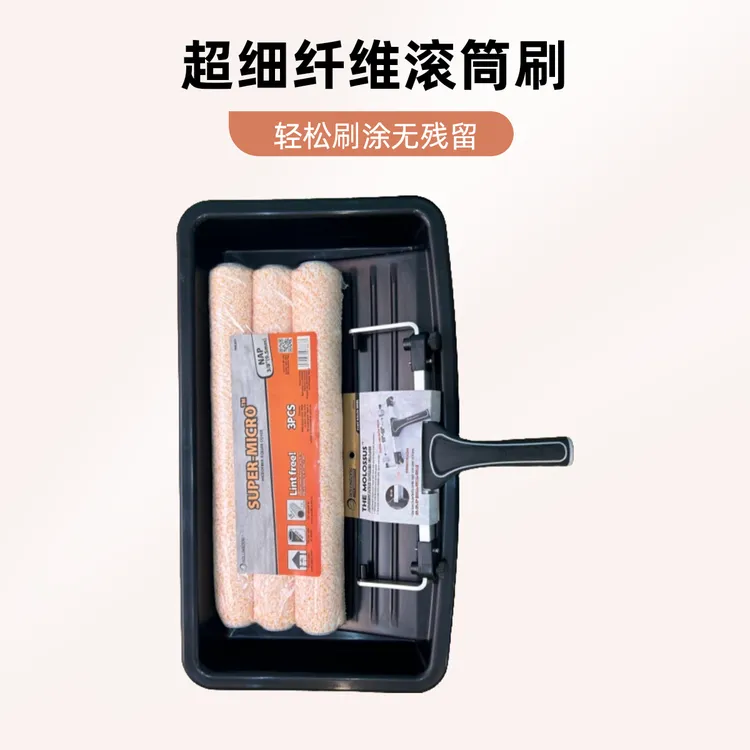 滚动狗滚筒刷18英寸14英寸美式滚筒刷蛋壳光滚筒刷套装滚筒托盘