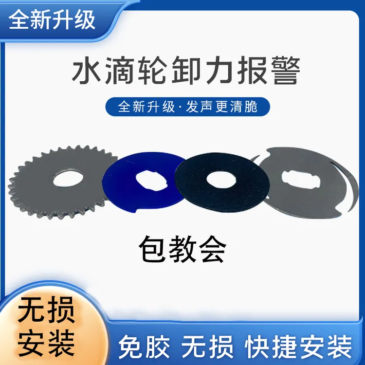 阿布泄力报警改装4代卸力报警钓鱼人的推荐路亚水滴轮渔具配件