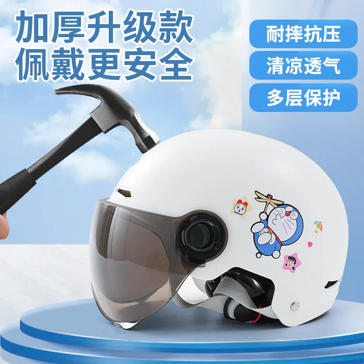 可爱电动车头盔男女透气轻便四季通用夏天半盔夏季防晒骑行头盔