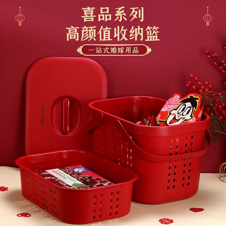 鸿飞【特价】家用购物篮购物筐塑料篮大容量双层买菜镂空高颜值喜庆