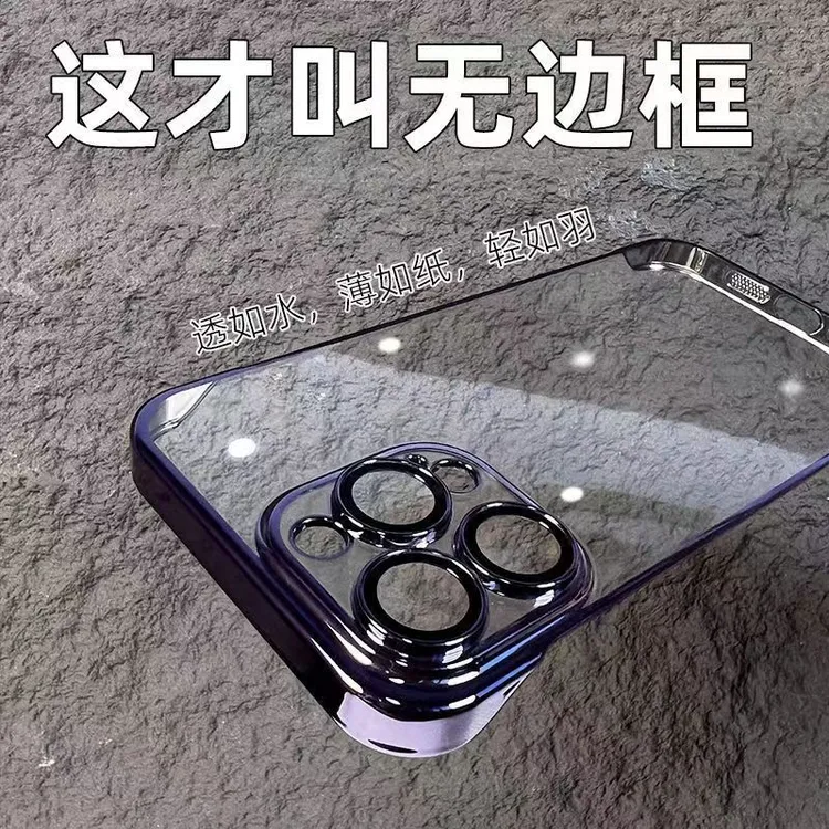 苹果16ProMax手机壳iPhone15Plus电镀14超薄13手机壳苹果13promax