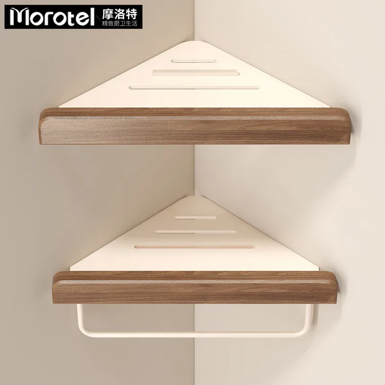 Morotel/摩洛特胡桃木美拉德风浴巾架毛巾架浴室焦糖色置物架挂件