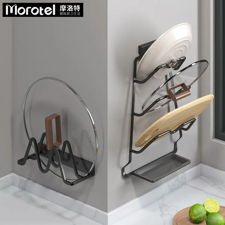 Morotel/摩洛特黑色沥水双层锅盖架砧板架厨房置物架墙上壁挂挂架