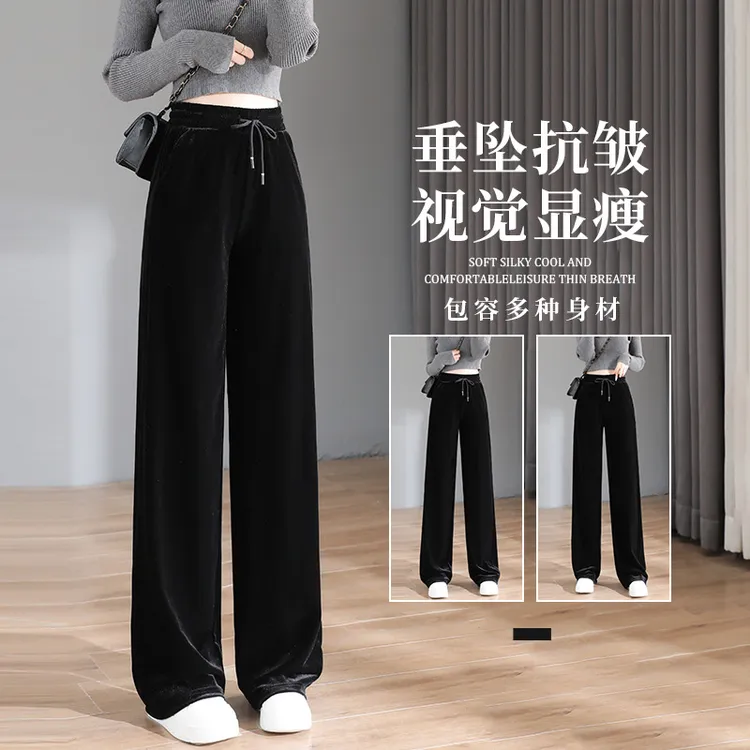厂家黑色窄版金丝绒阔腿裤子女新款春秋显瘦垂感直筒拖地裤冬季