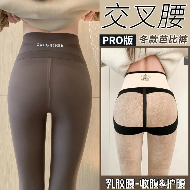 加绒春秋薄款沙鲨鱼打底路裤女外穿2025新款秋冬芭比无痕裤咖啡色