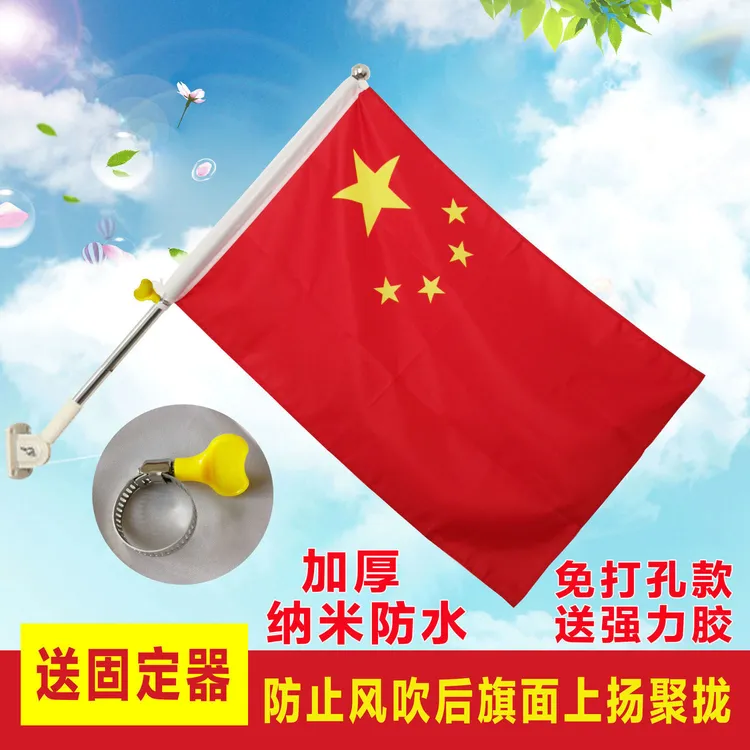 国旗五星红旗户外道路路灯4号5号工字型旗杆国庆节装饰灯杆旗批发