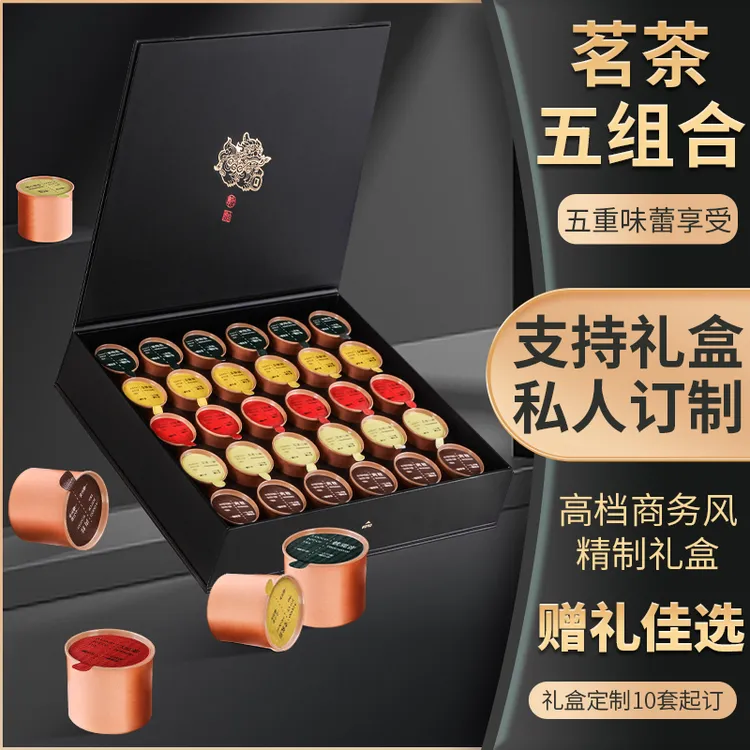 bihengchun/碧恒春大红袍肉桂茶叶铁观音金骏眉礼盒装正山小种