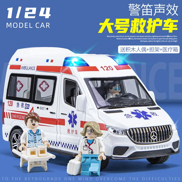 【多种音效】仿真1/24救护车模型合金车模配人偶儿童回力声光玩具车