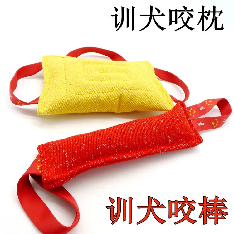 狗狗训犬咬枕用品训练马犬咬口德牧幼犬耐咬布训狗咬棒扑咬磨牙