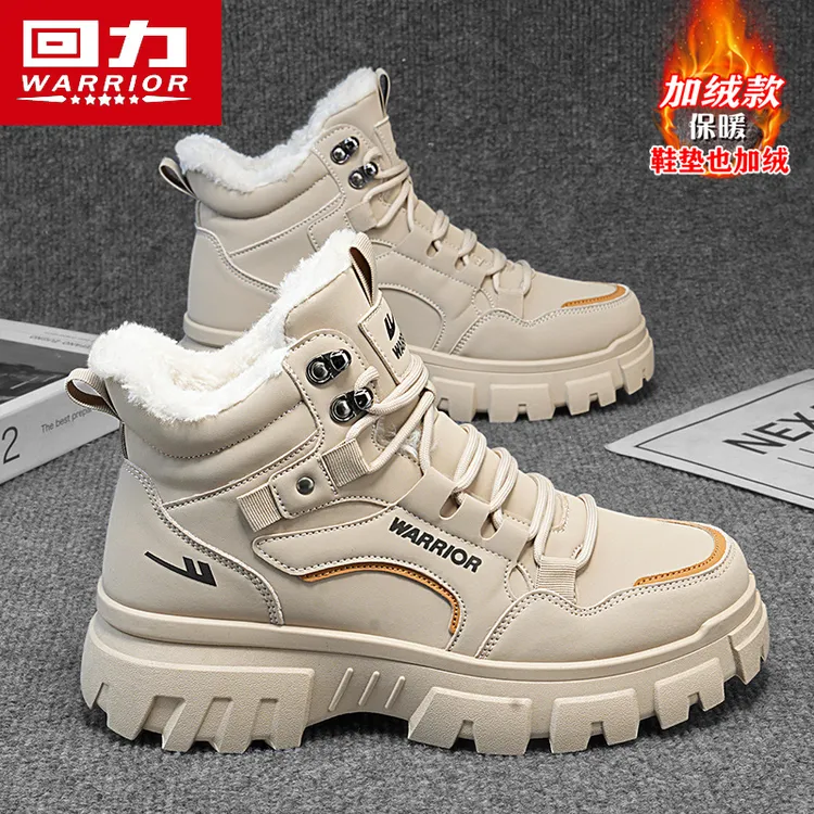 回力加绒马丁靴男鞋冬季加厚保暖防寒雪地靴男士户外防滑东北棉鞋