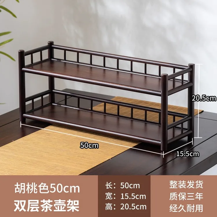 杯架壶架茶杯架桌面博古架茶具收纳架办公室茶室茶台茶柜置物架