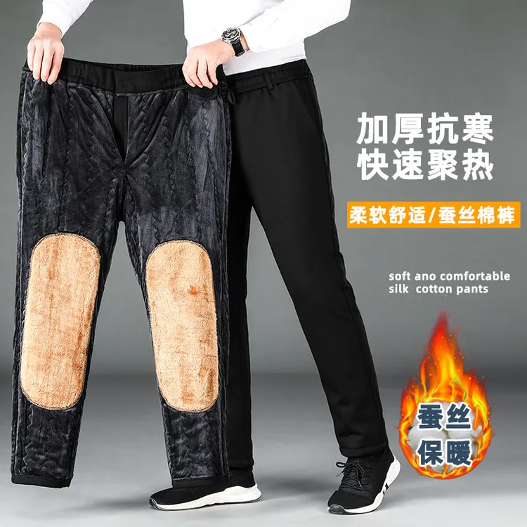 冬季蚕丝棉爸爸外穿棉裤子男加绒加厚款中老年人男士休闲裤长裤男