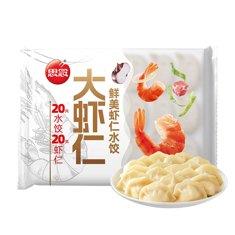 【顺丰包邮】思念大虾仁水饺甄虾甄材一饺一虾400g2袋美味鲜美虾仁