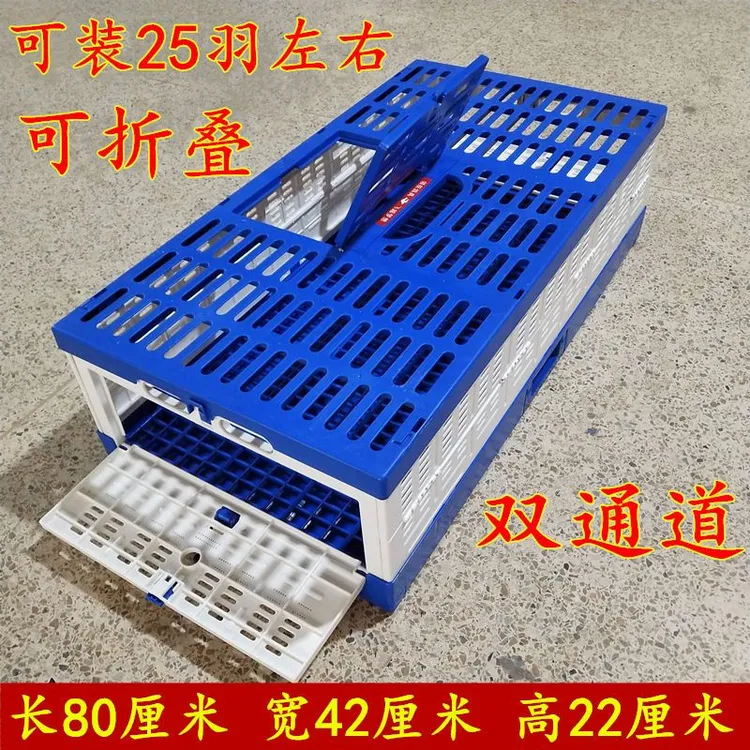 领航训放飞笼运输信鸽比赛笼报道笼塑料折叠无安装耐用训放鸟笼