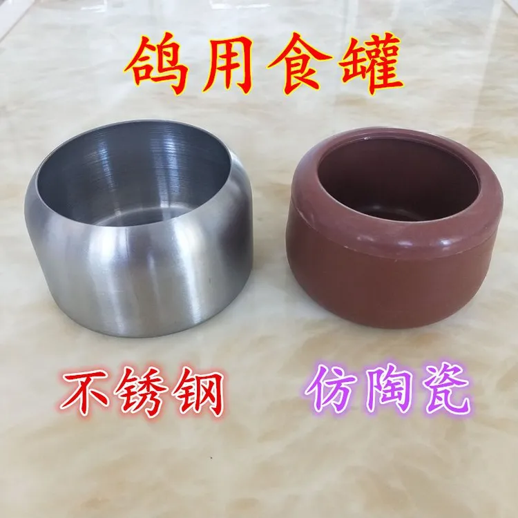 信鸽赛鸽不锈钢食罐鸽子食槽鹦鹉食盒喂水喂食器鸽子用品用具