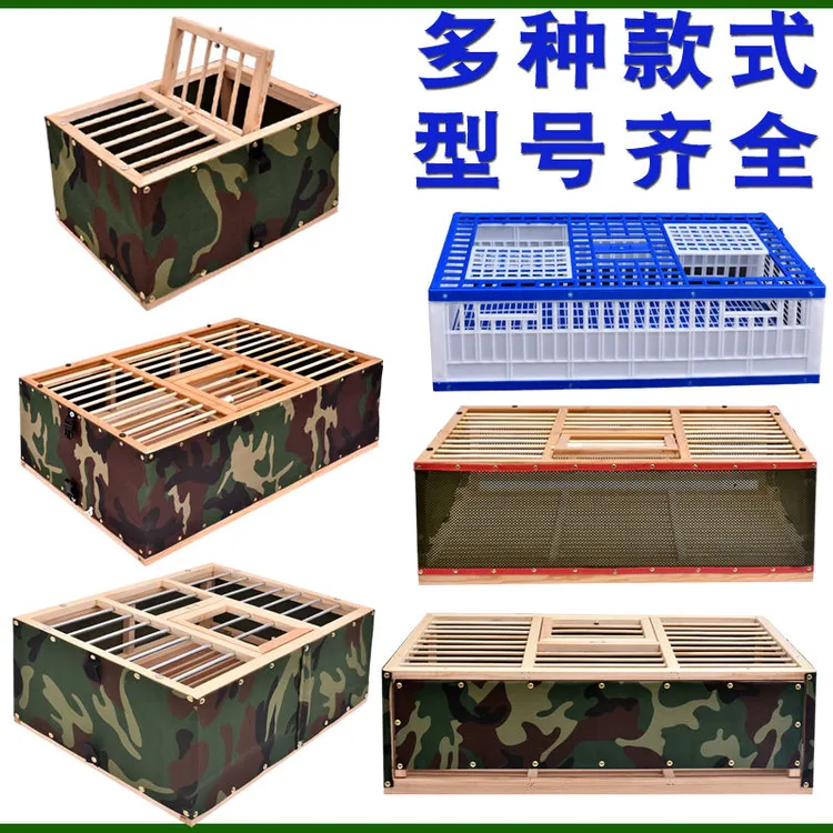信鸽用品鸽具鸽子放飞笼训放笼折叠赛鸽笼鸽子笼比赛笼训鸽笼