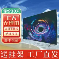 【32】工厂直播·2025新款智能网络高清投屏电视机【长54宽34厘米】