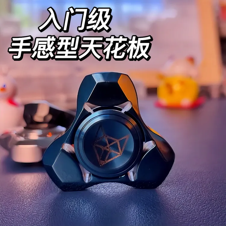 【灵狐一代】稳定简约手感型指尖陀螺EDC玩具304不锈钢高端CNC工艺