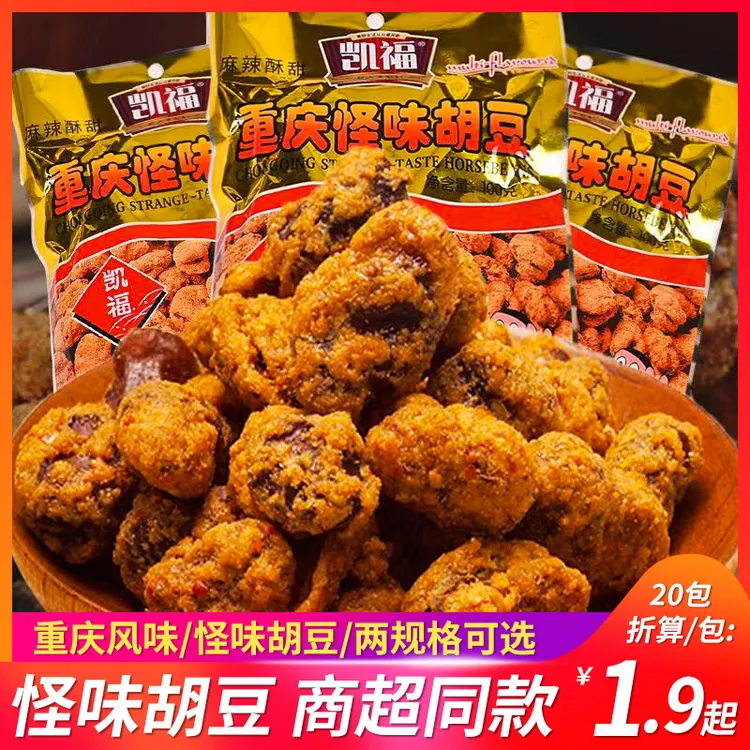 【非遗】凯福香辣怪味胡豆重庆特产麻辣蚕豆零食小吃即食酥脆批发
