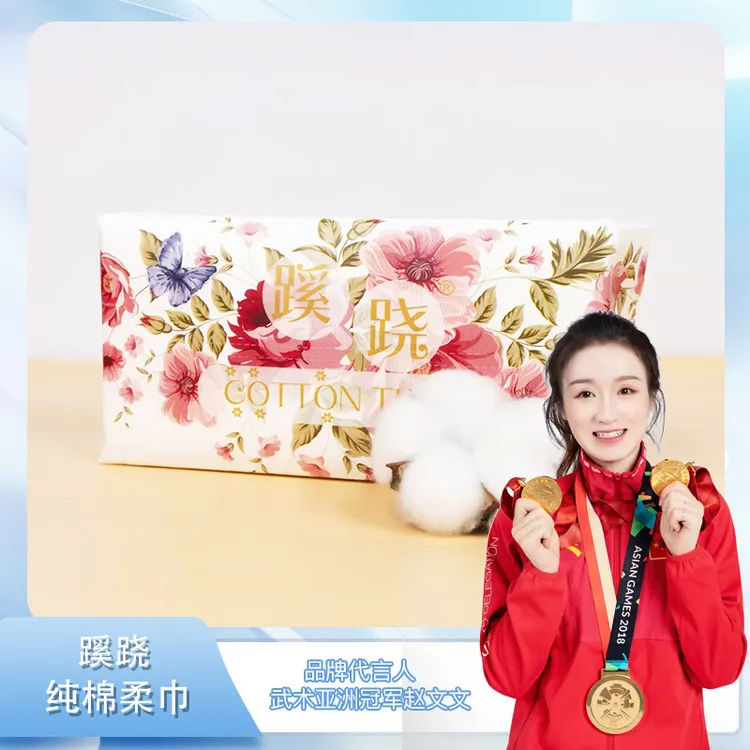 到手8包珍珠纹干湿两用棉柔巾洁面洗脸巾洁面巾抽取式G