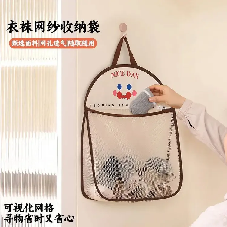 内衣袜子收纳挂袋衣柜悬挂式置物袋门后收纳神器挂墙杂物收纳网兜