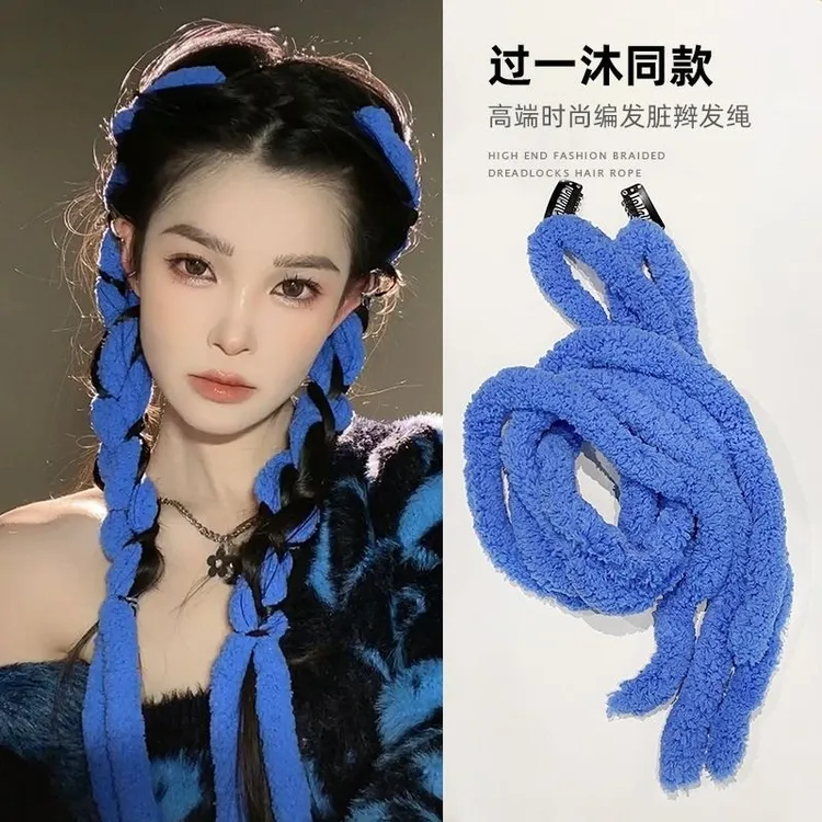 【梦蜜】一沐同款编发彩绳粗粗款加粗毛线脏辫嘻哈发绳个性夸张