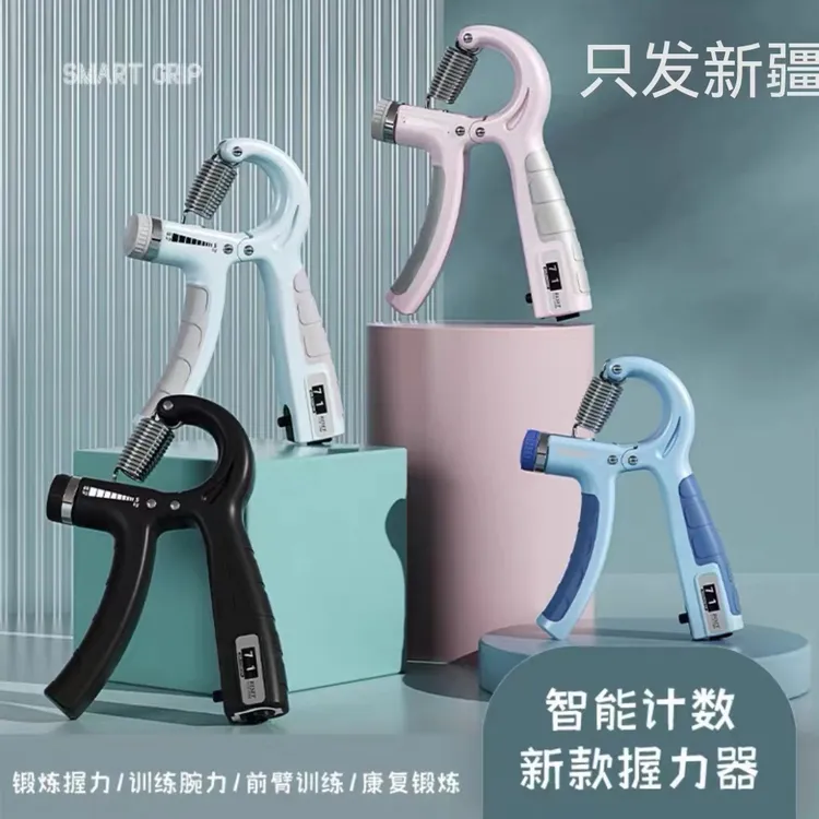 新疆发货手部高强度握力器可调节握力夹手指锻炼器手臂康复健身器