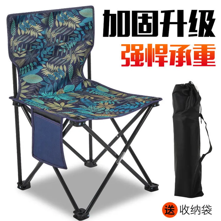 大号结实便携式户外折叠椅必备秒收纳折叠加厚加大垂钓必备大号椅