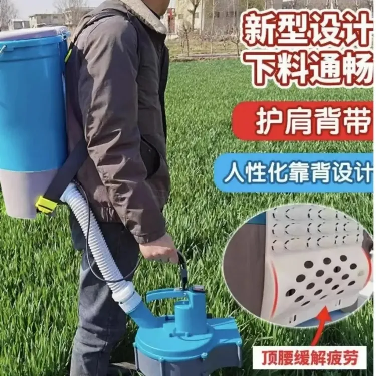 精品超远程大盘撒肥器  适用于撒肥鱼塘撒饵厂家直销
