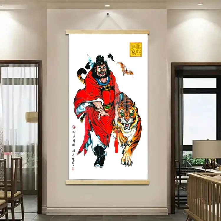 钟馗装饰画客厅玄关装饰背景墙家居饰品实木卷轴挂画竖款