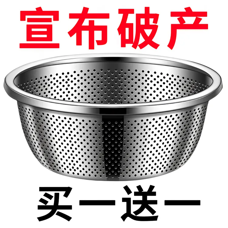 加深加厚316不锈钢米筛漏盆洗菜盆沥水盆水果沥水篮子厨房淘米盆