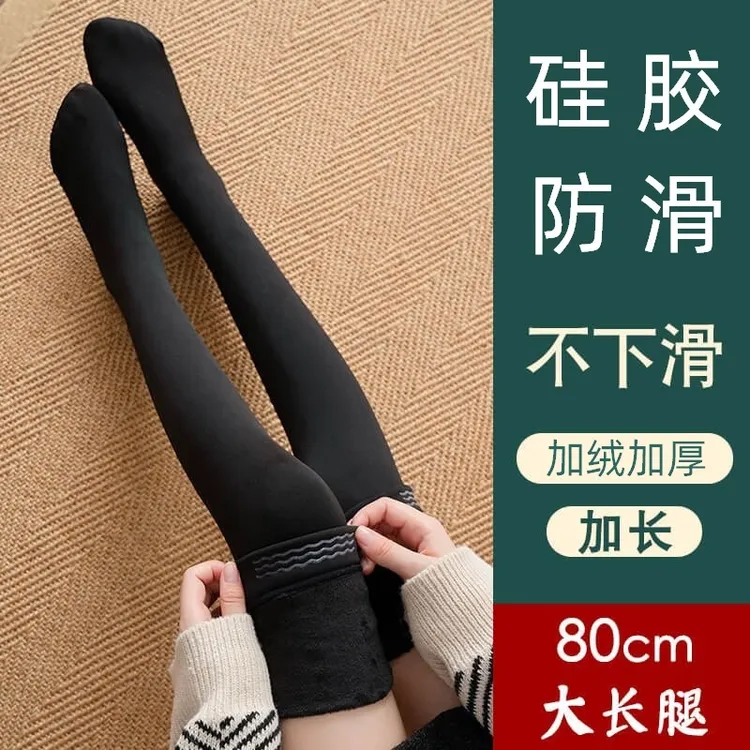 春秋加绒硅胶防滑长腿袜外穿黑色高弹力冬季加厚半截袜套时尚保暖