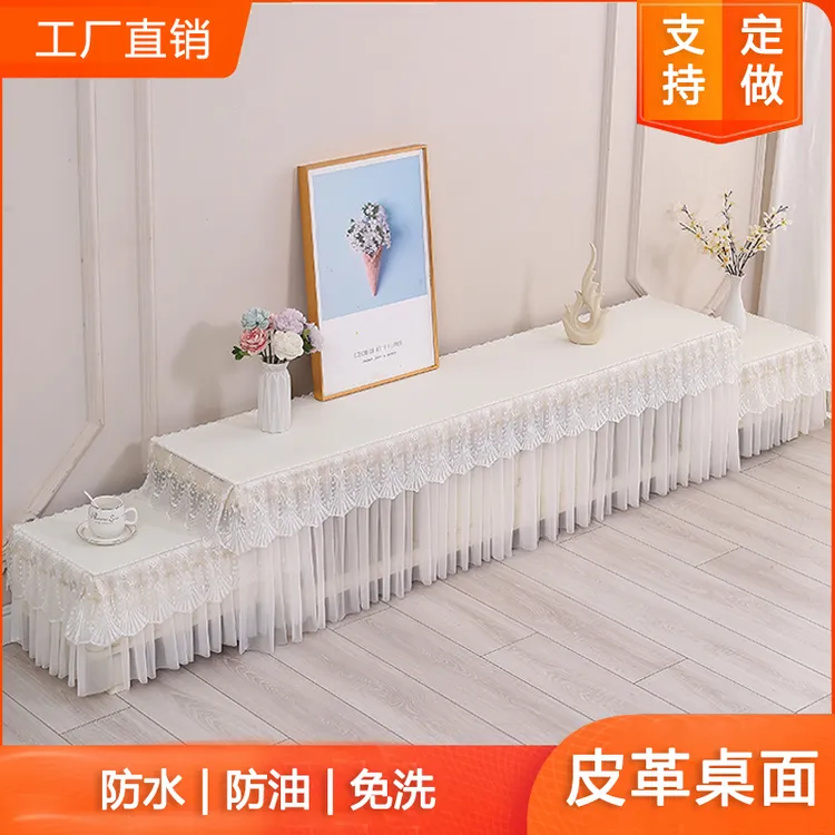 蕾丝刺绣电视柜盖布布艺长方形桌布茶几客厅防尘盖巾鞋柜防尘罩套