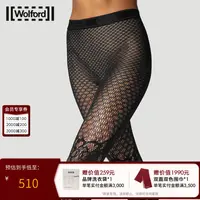 【早秋新品】Wolford/沃尔福特Floral复古花卉渔网连裤丝袜19446