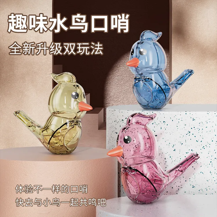 儿童水鸟口哨口肌发音训练可注水加水会学鸟叫婴幼儿小鸟哨子玩具