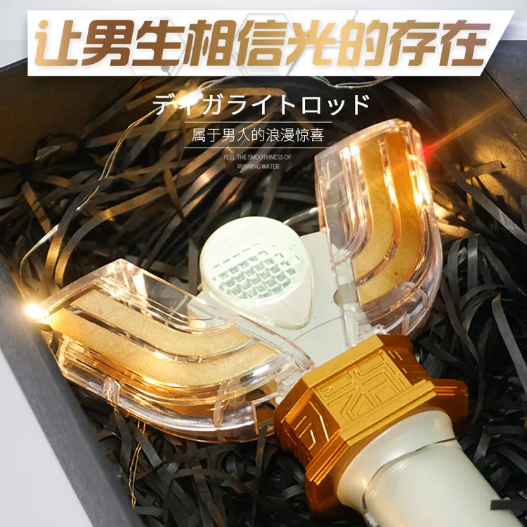 送男生男朋友男孩儿童的情人节过年玩具搞怪生日礼物奥特曼神光棒