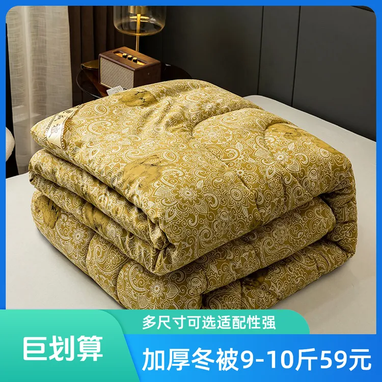 加厚保暖驼纤绒被子冬被驼绒被子春秋冬被单双人棉被学生宿舍被子