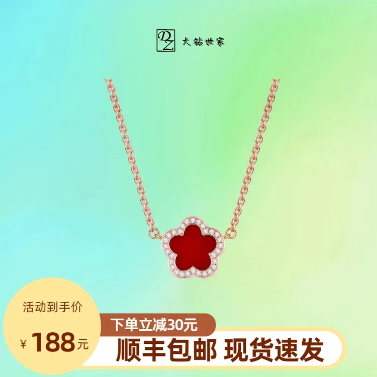 DZ925银玫瑰金镶红玛瑙小红花项链 气质轻奢百搭红色钻石项链小众