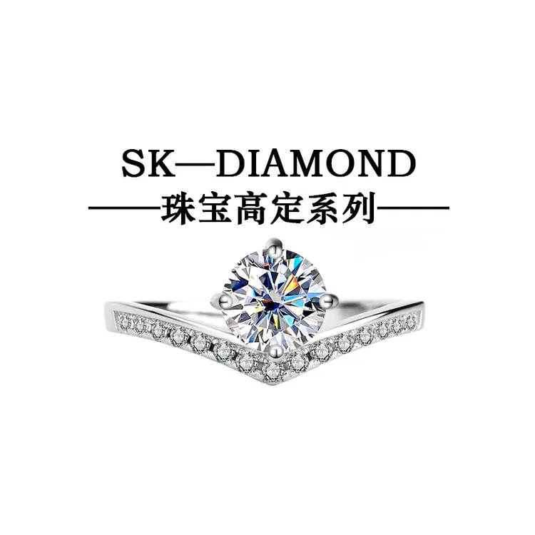 925银莫桑石戒指 1克拉海洋之心正品女轻奢时尚钻戒情侣对戒指女