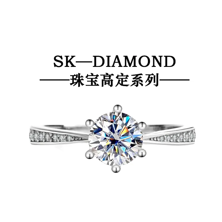925银莫桑石戒指 GRA微镶六爪 正品女士轻奢时尚钻戒情侣对戒指女