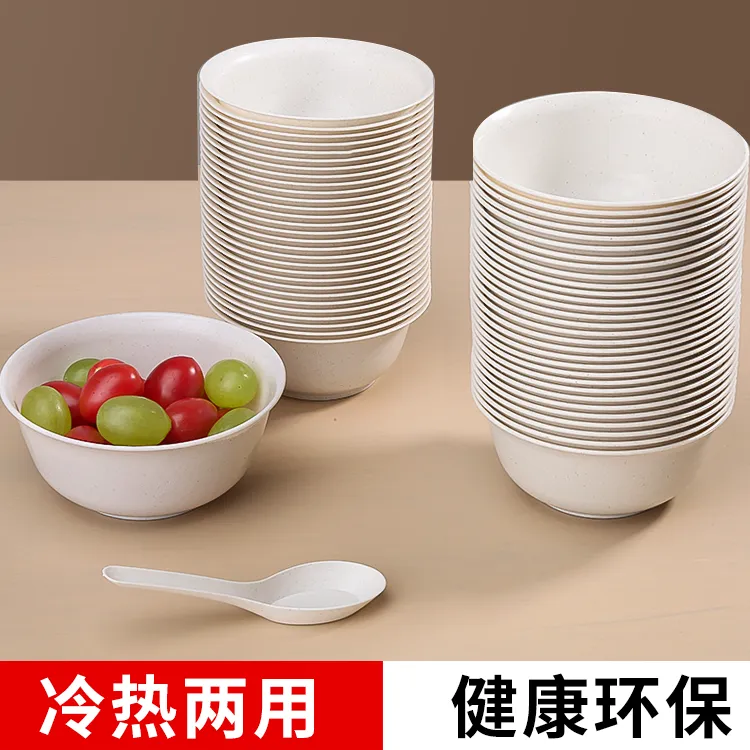 一次性稻壳碗餐具碗高档火锅家用饭店小吃碗筷汤碗食品级一次性碗