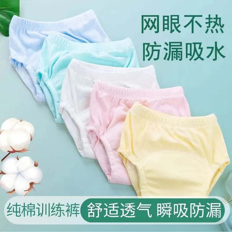 训练裤儿童隔尿裤戒尿裤