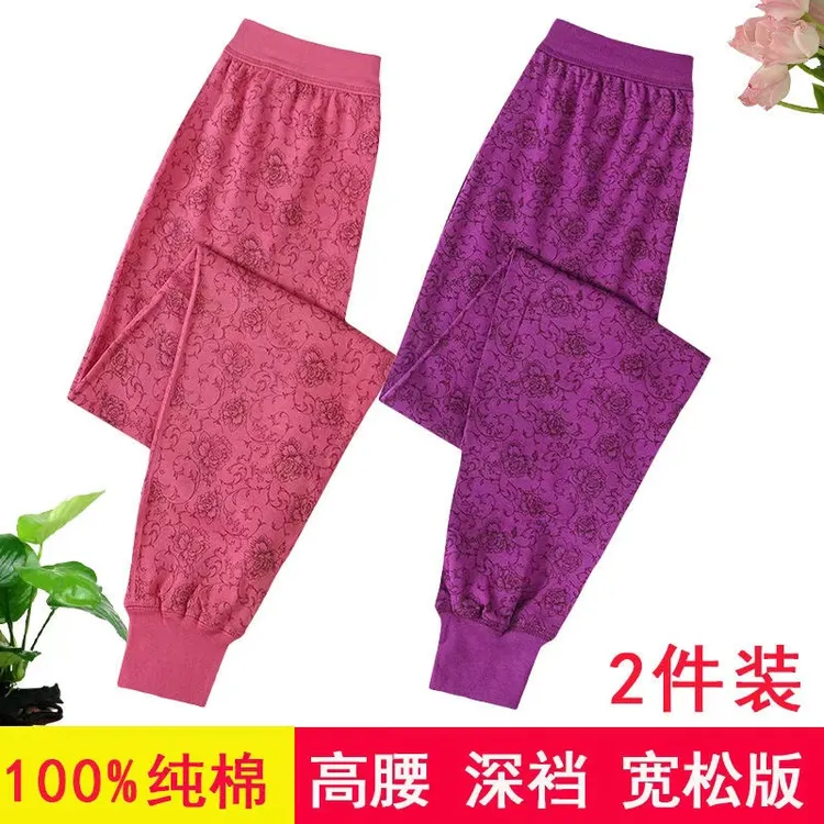 100%纯棉高腰纯色秋裤大红本命年衬裤中老年全棉宽松打底裤女保暖