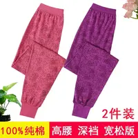 100%纯棉高腰纯色秋裤大红本命年衬裤中老年全棉宽松打底裤女保暖