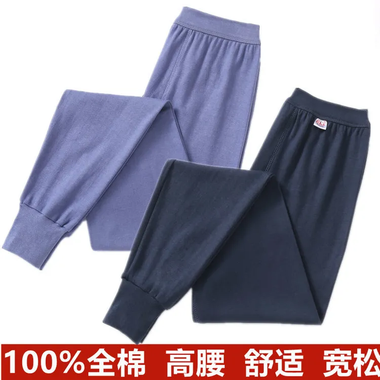 男士单条秋裤纯棉薄款高腰深档衬裤宽松大码中老年男装秋冬款线裤