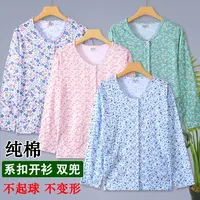 中老年开衫女士纯棉春秋夏季薄款家居睡衣长袖空调衫上衣棉毛汗衫