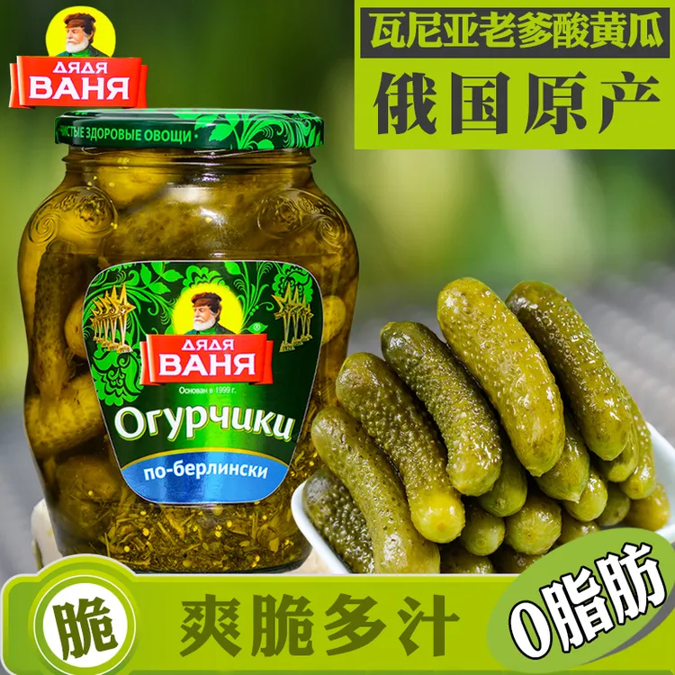俄罗斯原装进口食品哇尼雅大叔俄式酸黄瓜
