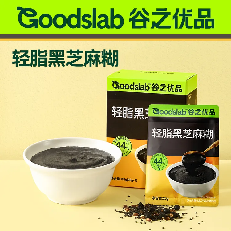 【官方正品】谷之优品轻脂黑芝麻糊细腻冲泡方便营养早餐冲饮芝麻糊