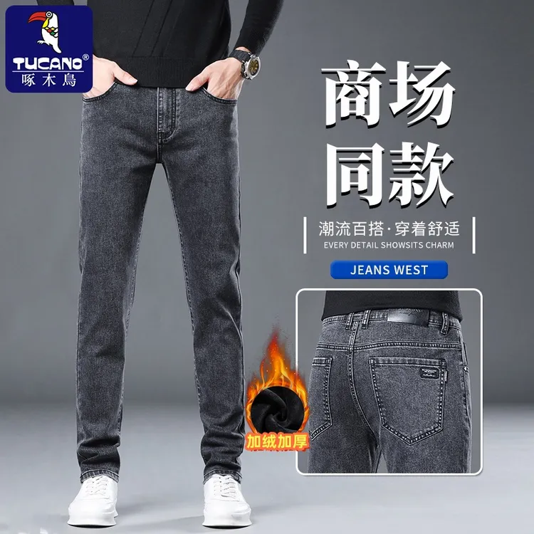 TUCANO/啄木鳥冬季加绒弹力修身中腰小直筒男牛仔裤子潮流牛仔裤
